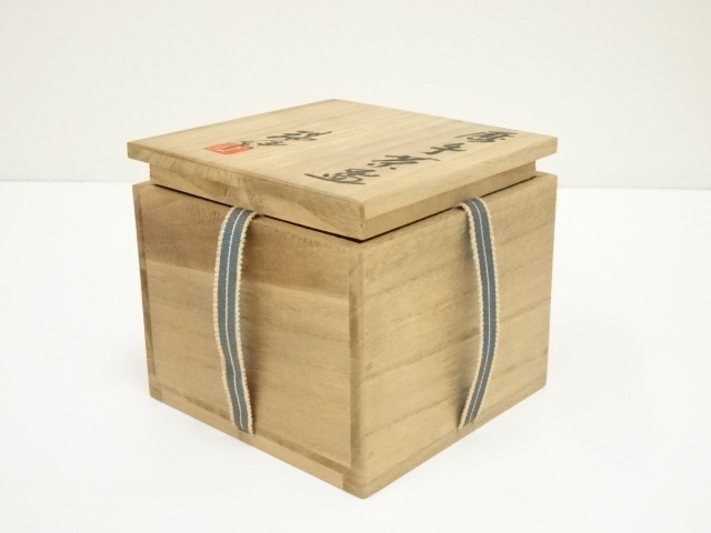 煎茶道具　京焼　河合瑞豊作　聴松茶注　土瓶　共箱　V　R9224 道具 ] - 道具 京焼 河合瑞豊造 暦手茶碗（銘：飛鳥川）（共箱